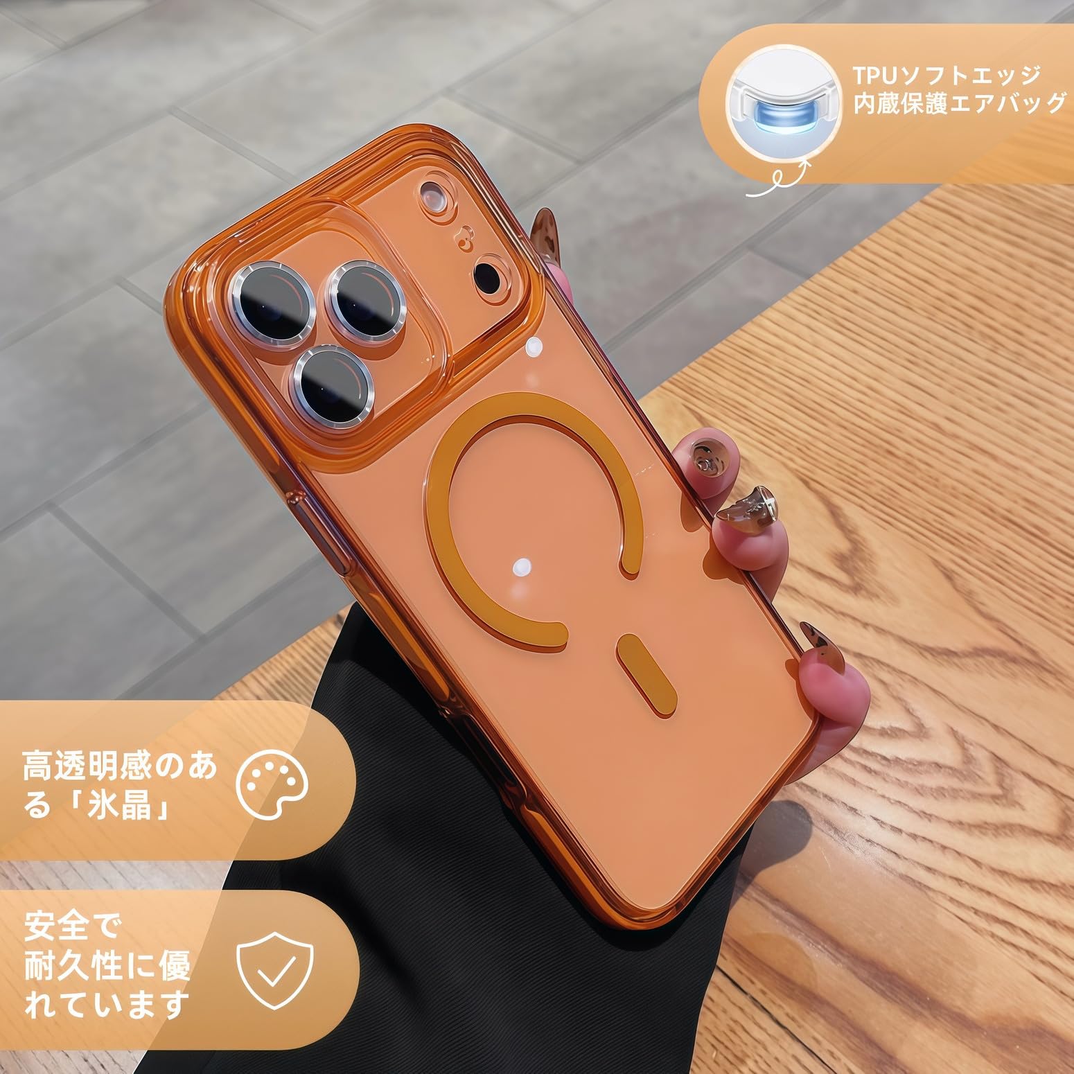 Amazon.co.jp: Tecxin iPhone 17 Pro Max ケース マグセーフ対応 氷晶